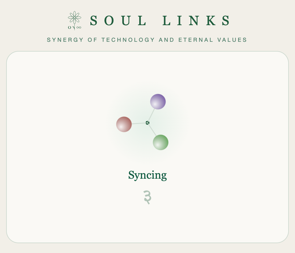 Sync